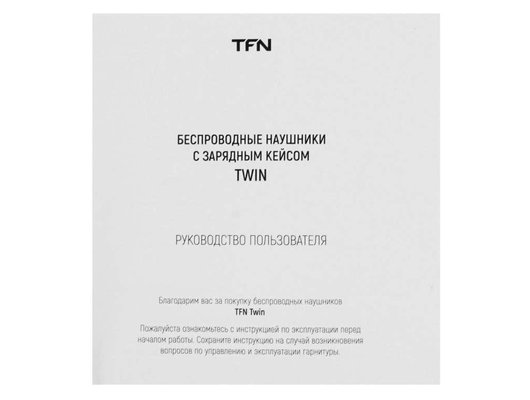 Гарнитуры TWS стерео TFN TWIN WHITE